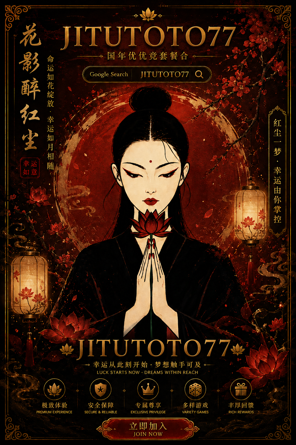 jitutoto77